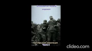 АПОКАЛИПСИСЪТ НА ПСВ