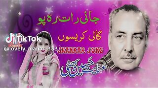 Old song Pakistani
