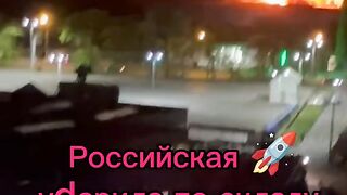 РУССКАТА АРМИЯ УДАРИ ПО СКЛАДОВЕТЕ НА НОВАТА ПОЩА В ОДЕССА