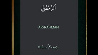 Name of Allha