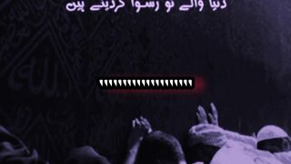 Sirf rab ko sunaya Karo