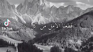 الفيديو ده هتفهم يعني الصبر ويعني ايه متتسرعش في كل حاجه وهتفهم كل حاجه في الفيديو