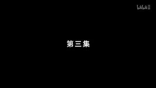 Immortality S3 Eps 3