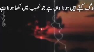 Hota wohi hai jo naseeb main likha hota hai