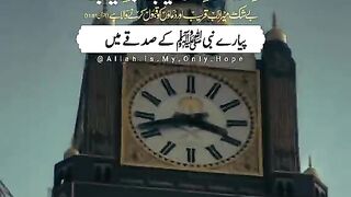 Jumma Mubarak