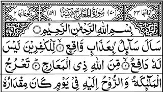 Surah Al-ma'arij