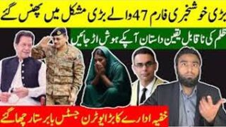 "Inside the Hidden World of Farm 47: Asim Munir's Struggle Unveiled"
