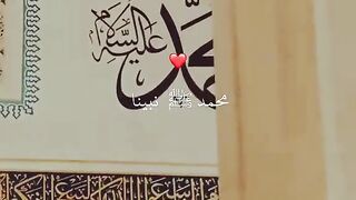 محمد نبینا