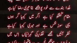 beautiful Urdu quotes