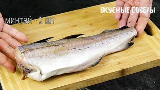 Круче дорогой РЫБЫ!!! Никто не верил, пока не попробовал! ПРОСТОЙ МИНТАЙ