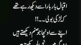 beautiful Urdu quotes