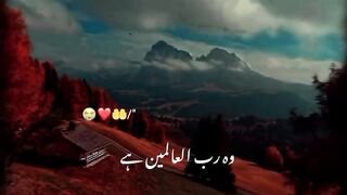 Allah sa maangoo sab kush Mily ga