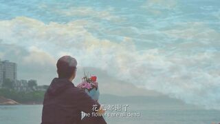 What is the end of the sea?