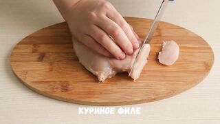 Картошка и Куриное филе!