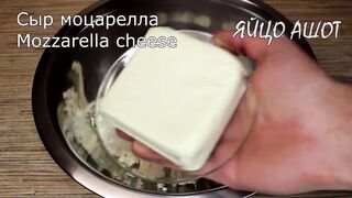 Попробуйте это вкусно!