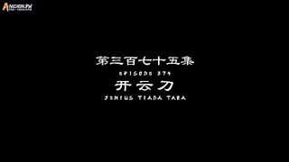 Supreme God Emperor Eps 375
