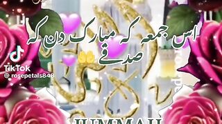 dua juma