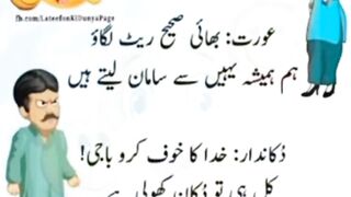 Funny poetry
