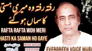 Mehdi Hassan song| Rafta rafta wo meri hasti .......