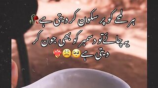 Poetry on Tea.☕