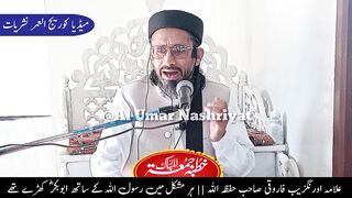 Orangzeb farooqi speech