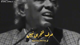 poetry