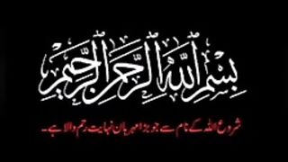 Kamli walay full naat