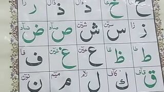 Noorani qaida ki Takhti no 1 and Takhti no 2 ki revision
