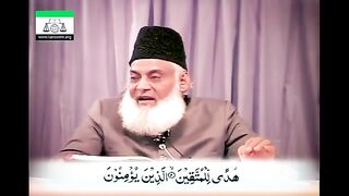 Quran kitabe hidayat