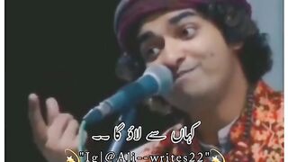 Kha se launga himmat unhe surat dekhane ki...