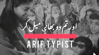 Power Of PTI