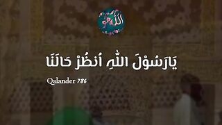 Ya Rasollah S. A.w.w