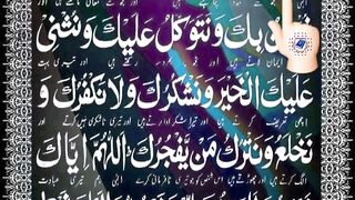 must watch beautiful (doa kanoot ) by beautiful voice