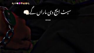Urdu poitry