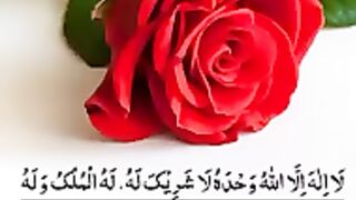 Islami