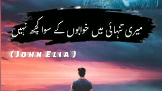 John Elia sad poetry.