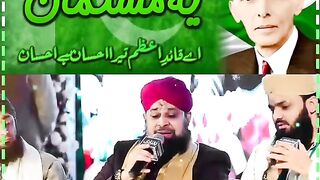 Islamic