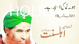 Islamic