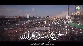 New naat