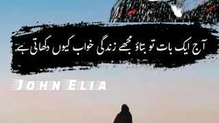 John Elia sad poetry.????????