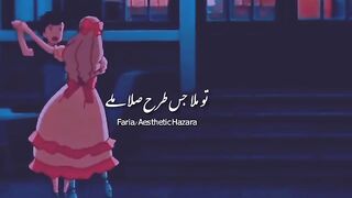 song music
