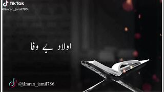 Fazilat e Quran