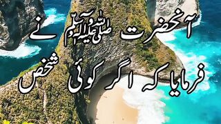 Hadees Sharif  || sahihbukhari || #shorts || Hadith