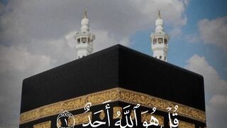 Allah Huakbar