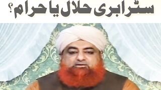 کیا اسٹرابیری جہنمى پهل هے