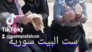 ست البيت سوربا