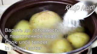 Если есть картошка, попробуйте этот рецепт!