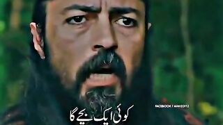 Noyaan or artaghal gazii seccan
