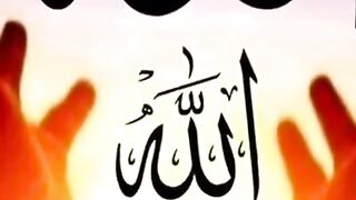 اللله