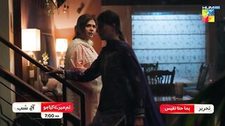 Tum Mere Kya Ho - Promo - Episode 13 Tonight At 7Pm Only On HUM TV [ Adnan Raza Mir, Ameema Saleem ].